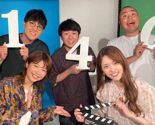 松村沙友理、理想の恋愛観語る「ただの恋愛は好きじゃない」