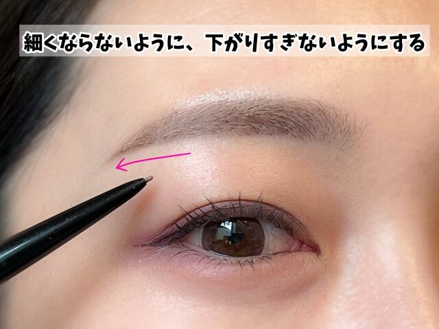 極細・下がり眉尻はNG！