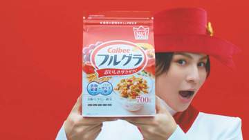 Snow Man・ラウールが「フルグラの妖精」 7日から新CMのキャラクターに