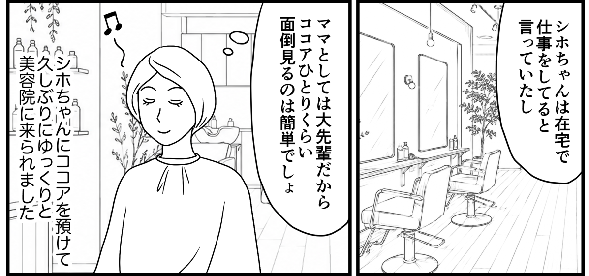 4_1_1