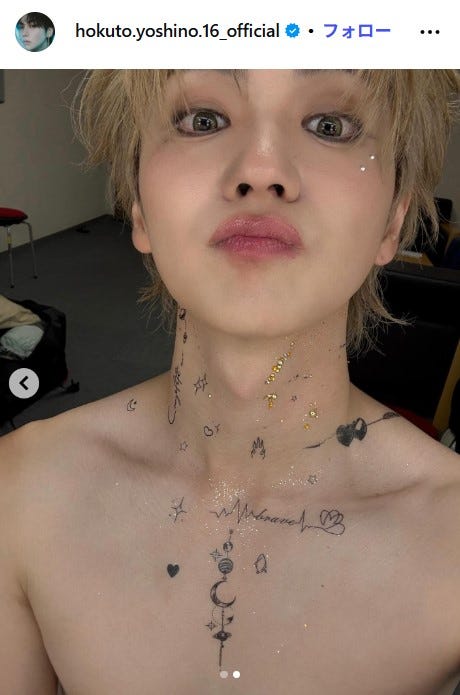 吉野北人Instagramより