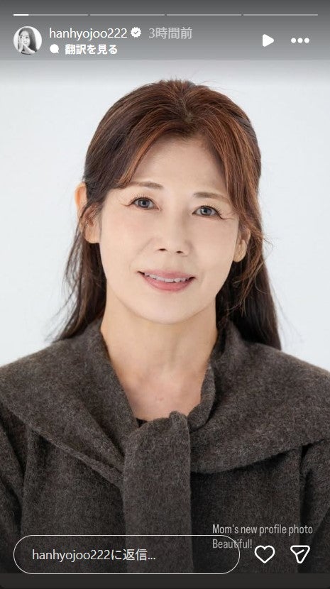 ハン・ヒョジュ公式Instagramより