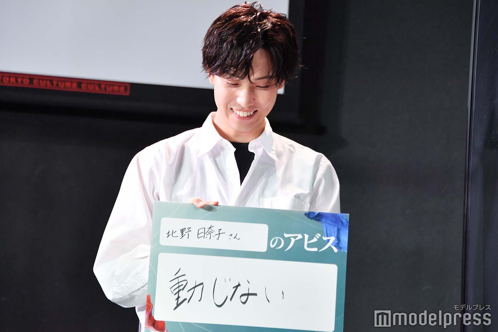 堀夏喜 （C）モデルプレス