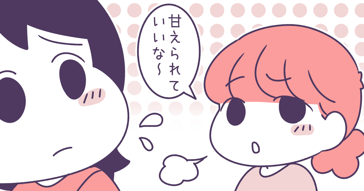454_ママ友_Ponko