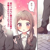 男ウケ抜群 結構モテる ツンデレ女子 の特徴4つ モデルプレス 男ウケ抜群 結構モテる ツンデレ女子 の特徴4つ モデルプレス