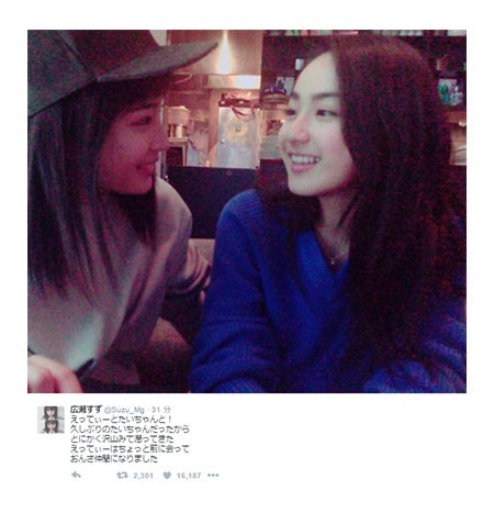 広瀬すず、平祐奈／広瀬すずTwitterより