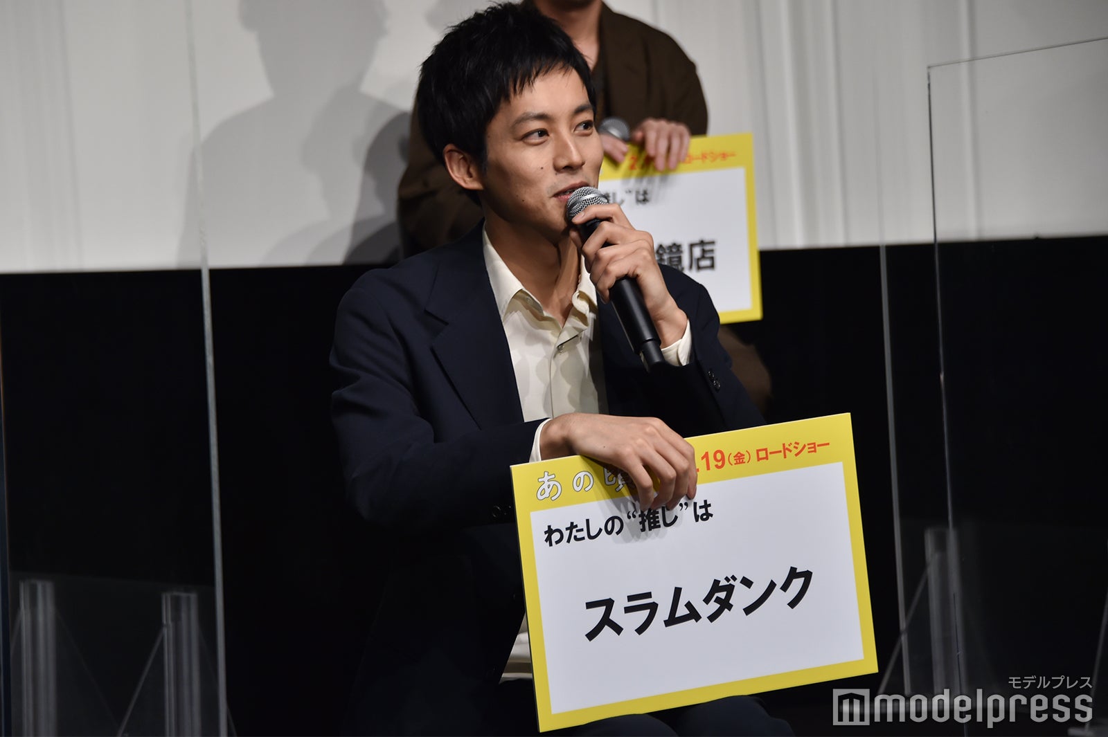 推しの「スラムダンク」を熱弁する松坂桃李（C）モデルプレス