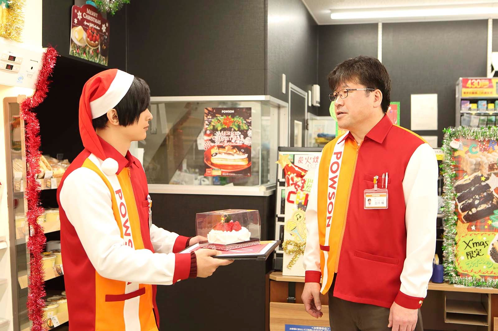 吉沢亮、佐藤二朗 （C）2022「ブラックナイトパレード」製作委員会　（C）中村光／集英社