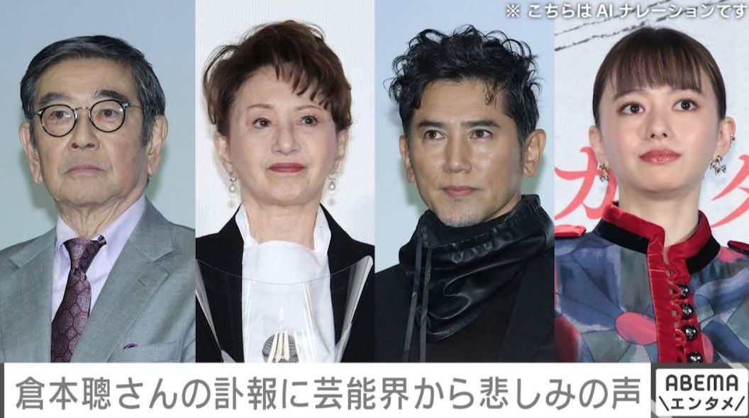 倉本聰さんの訃報に加賀まりこ・本木雅弘らが追悼 ファンからも「言葉が出ません」「もっと活躍してほしかったです」