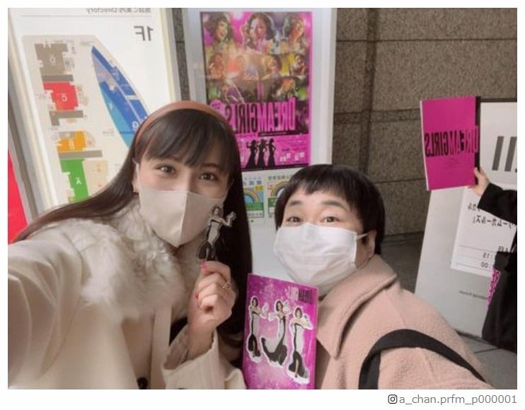 Perfumeあ～ちゃん、“アクスタデビュー”憧れの先輩の公演に近藤春菜と参戦「昔っからのファン」