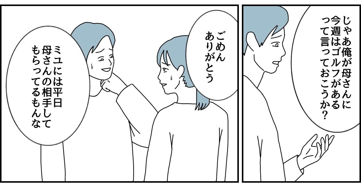 2_3_2