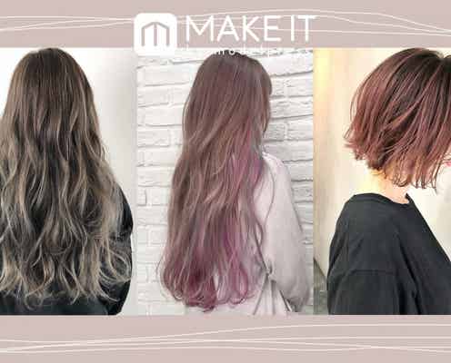 ハイライトの髪色まとめ〈系統別〉カラーハイライトやグラデーションで上級ヘアカラーに!