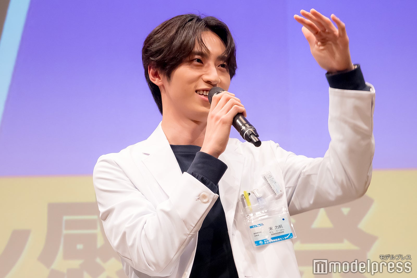 許豊凡（C）モデルプレス