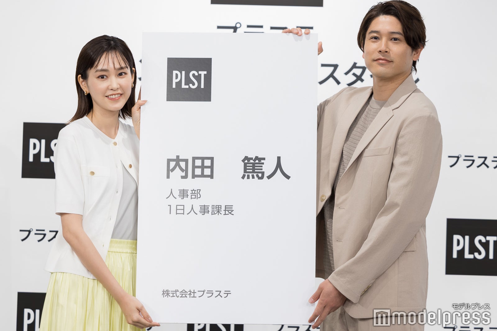 桐谷美玲、内田篤人（C）モデルプレス