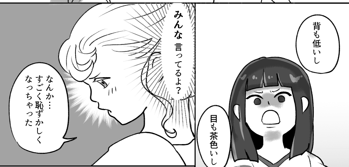 学校に行きたくないと泣き叫ぶ小学4年の娘 不登校は甘え と思うママへのアドバイスは モデルプレス