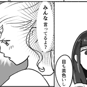 学校に行きたくないと泣き叫ぶ小学4年の娘 不登校は甘え と思うママへのアドバイスは モデルプレス 学校に行きたくないと泣き叫ぶ小学4年の娘 不登校は甘え と思うママへのアドバイスは モデルプレス