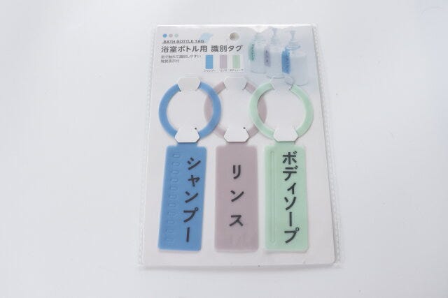 セリア　便利グッズ　バスグッズ