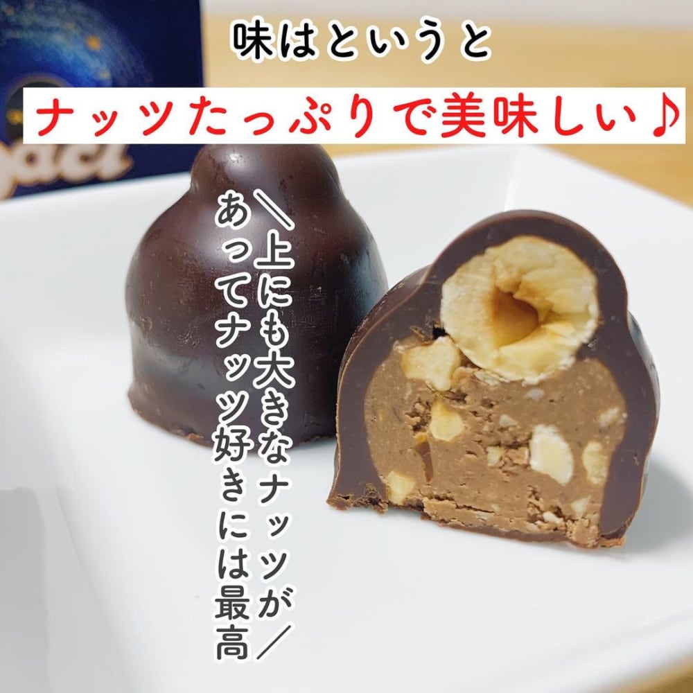 ネスレバッチチョコレート