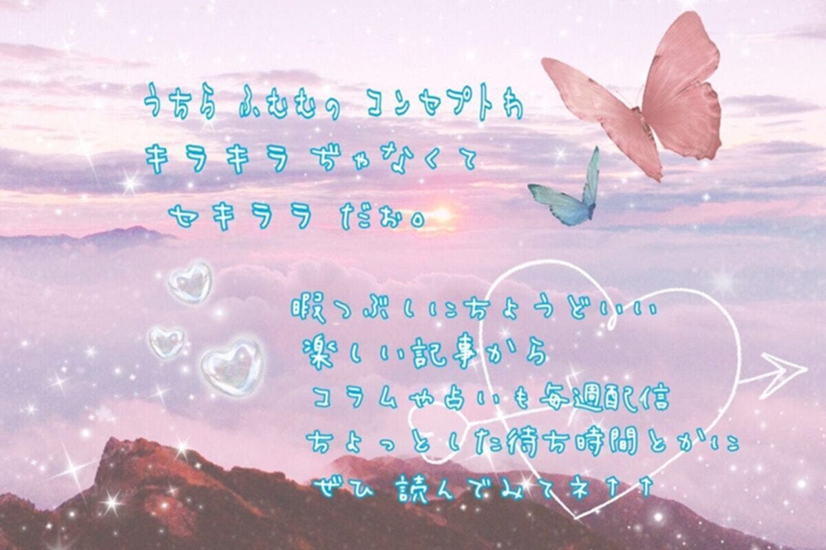 歌詞ポエム待受のイメージ