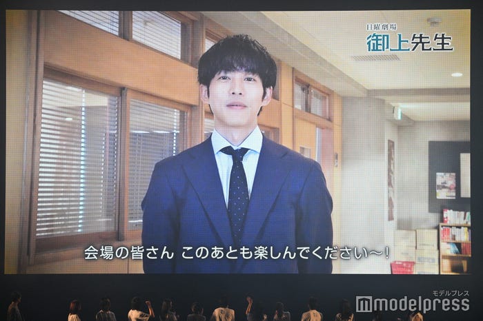 松坂桃李がVTR出演(C)モデルプレス