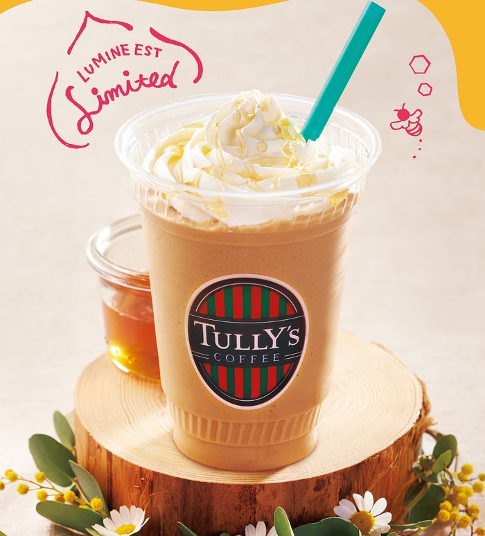 「ハニーホワイトスワークル（R)シェイク」ショートサイズ 600円（税込）／画像提供：タリーズコーヒージャパン