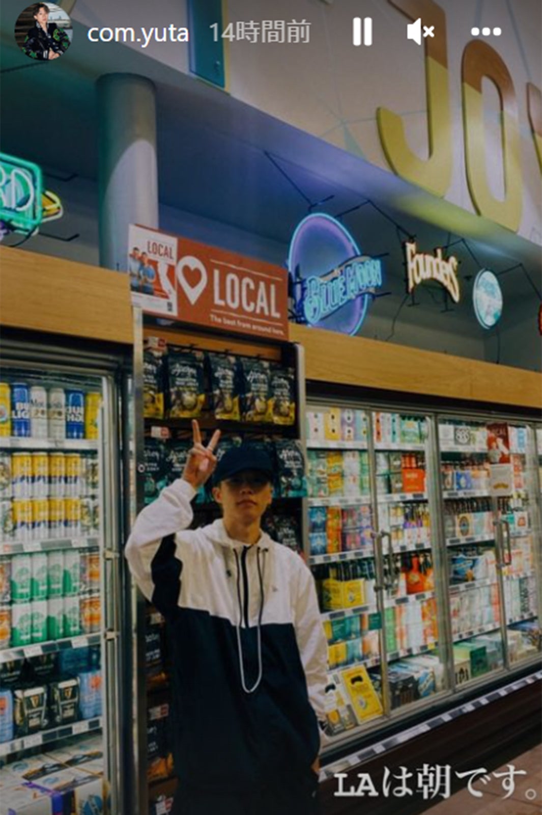 ゆうたInstagramストーリーズより