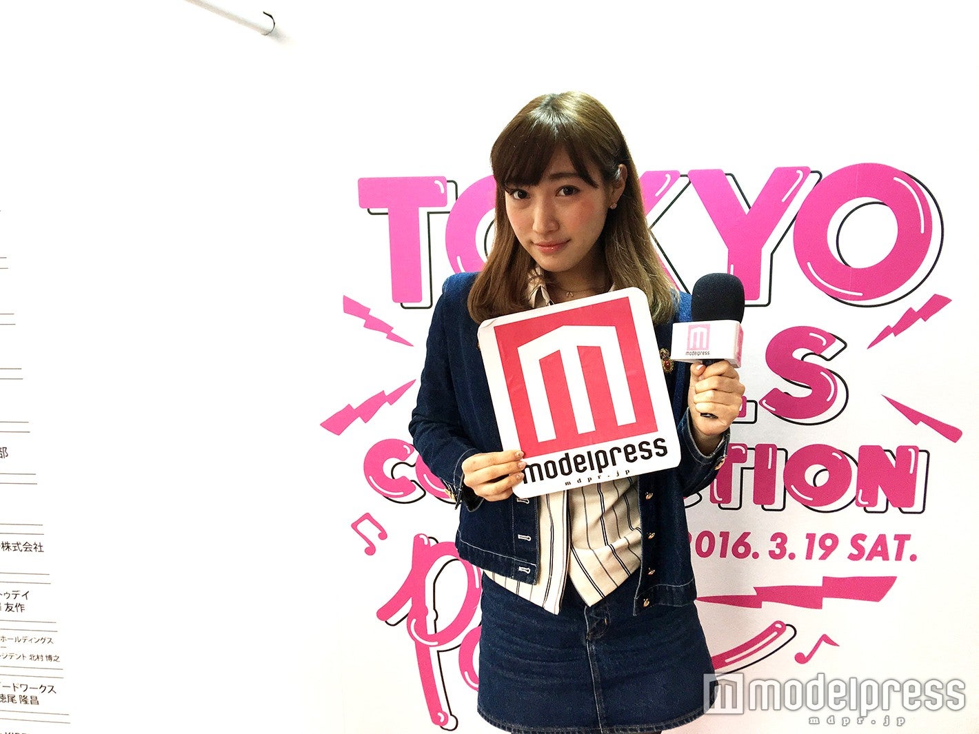 長澤愛理（C）モデルプレス