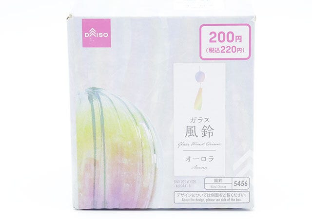 ダイソー　ガラス風鈴（オーロラ、B）　パッケージ