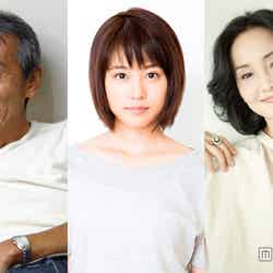 相葉雅紀主演ドラマ「ようこそ、わが家へ」に出演（写真左から）寺尾聰、有村架純、南果歩