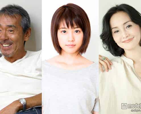 嵐・相葉雅紀「月9」初主演でストーカーの標的に 池井戸潤の人気小説を実写化