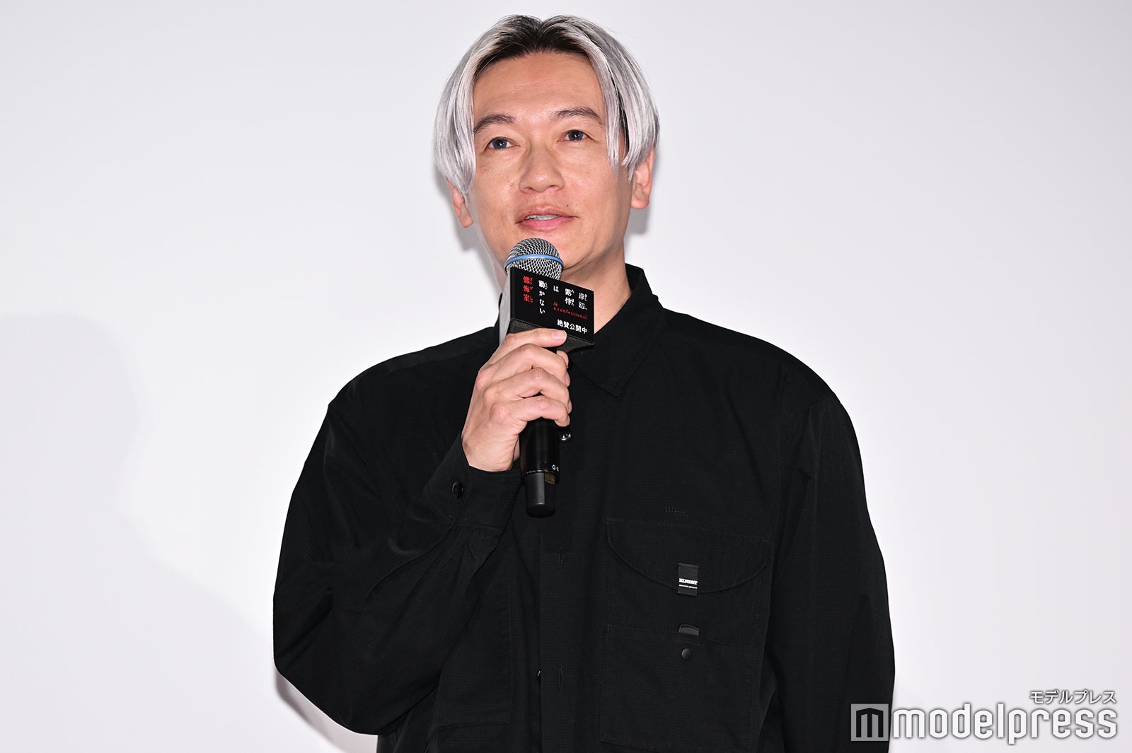 井浦新（C）モデルプレス