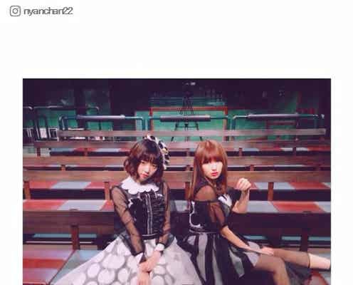 AKB48小嶋陽菜&島崎遥香、2ショットがやっぱりオシャレ「埼玉の誇り」 ラスト紅白決定で涙も?