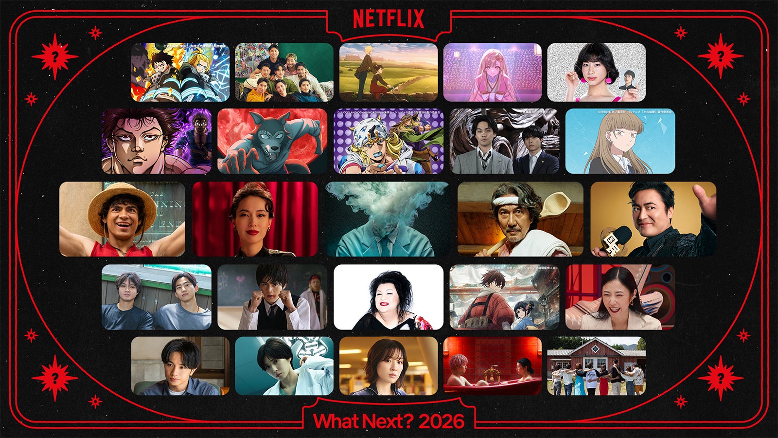 Netflixラインナップ発表会「Next on Netflix 2026」 （C）Netflix