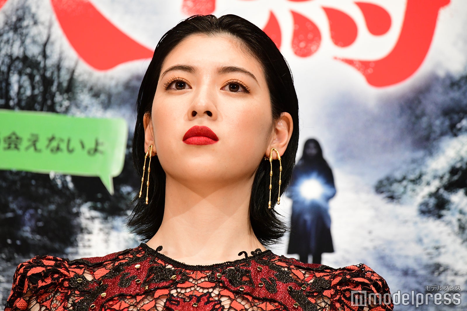 三吉彩花（C）モデルプレス