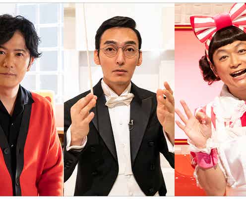 “慎吾ママ”再び 稲垣吾郎&草なぎ剛&香取慎吾「ワルイコあつまれ」元日に第2弾