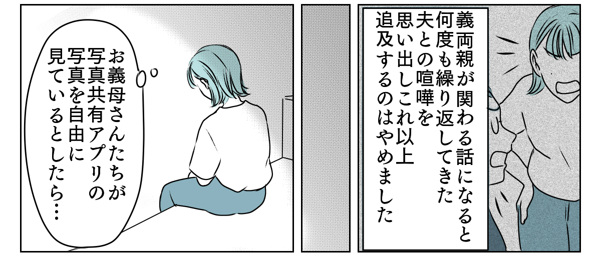 【修正版】3_1_2