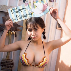 寺本莉緒、溢れんばかりの迫力バストに釘付け必至