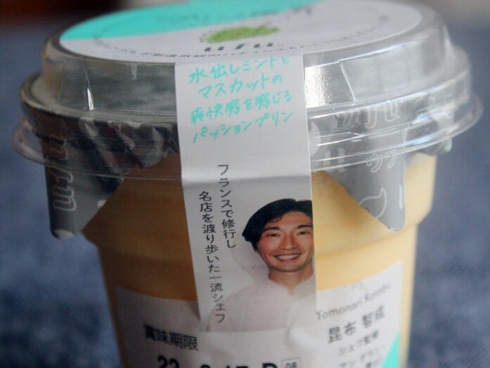 ラベルには監修を担当した昆布シェフのお顔が