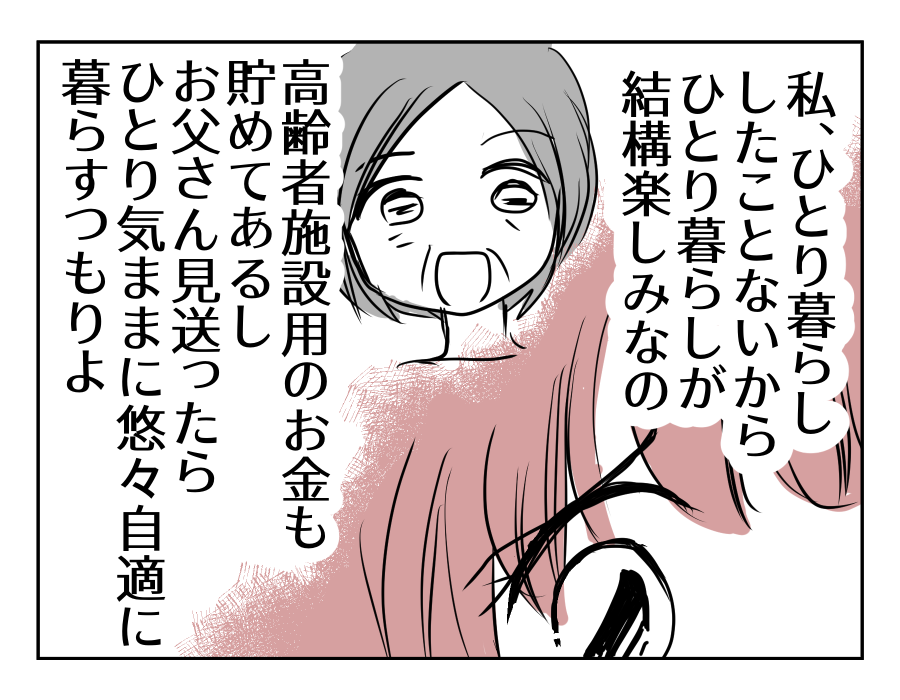 07-02