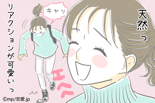 目が離せないよ 男がつい 構いたくなる女性 の特徴4つ モデルプレス 目が離せないよ 男がつい 構いたくなる女性 の特徴4つ モデルプレス