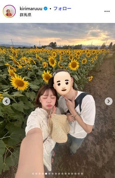 きりまるInstagramより