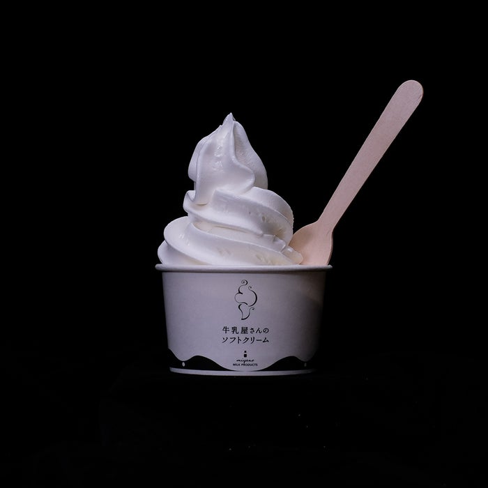 牛乳屋さんのソフトクリーム／画像提供：宮野乳業