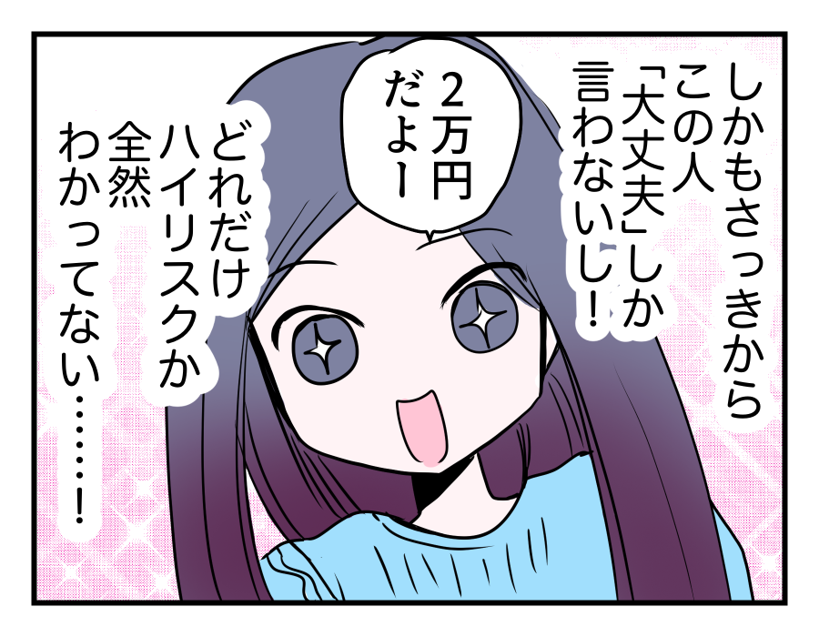 9-3