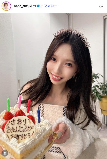 鈴木奈々 Instagramより