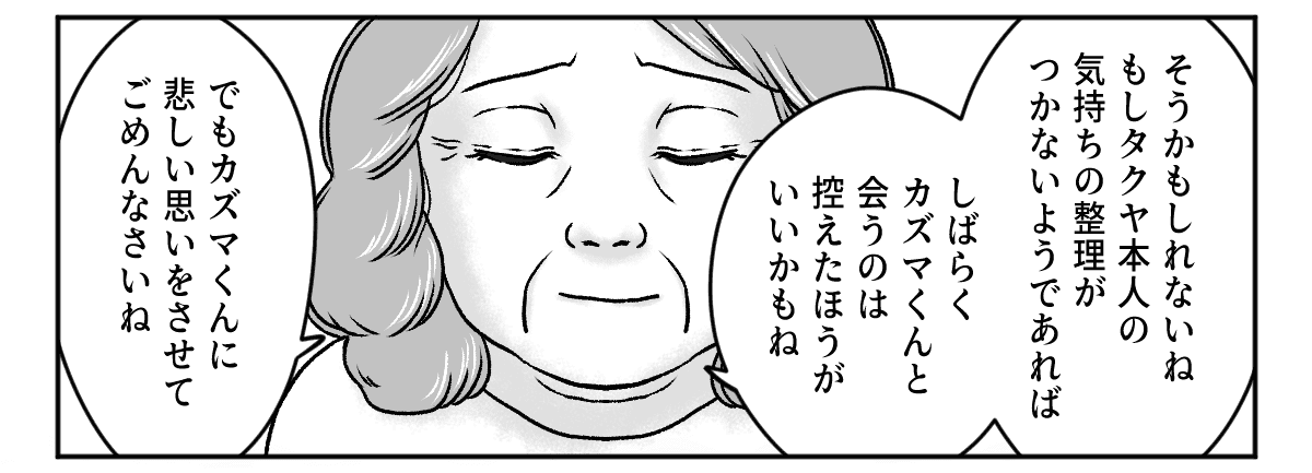 4_2_2