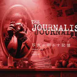 画像提供:ホテル ユニバーサル ポート