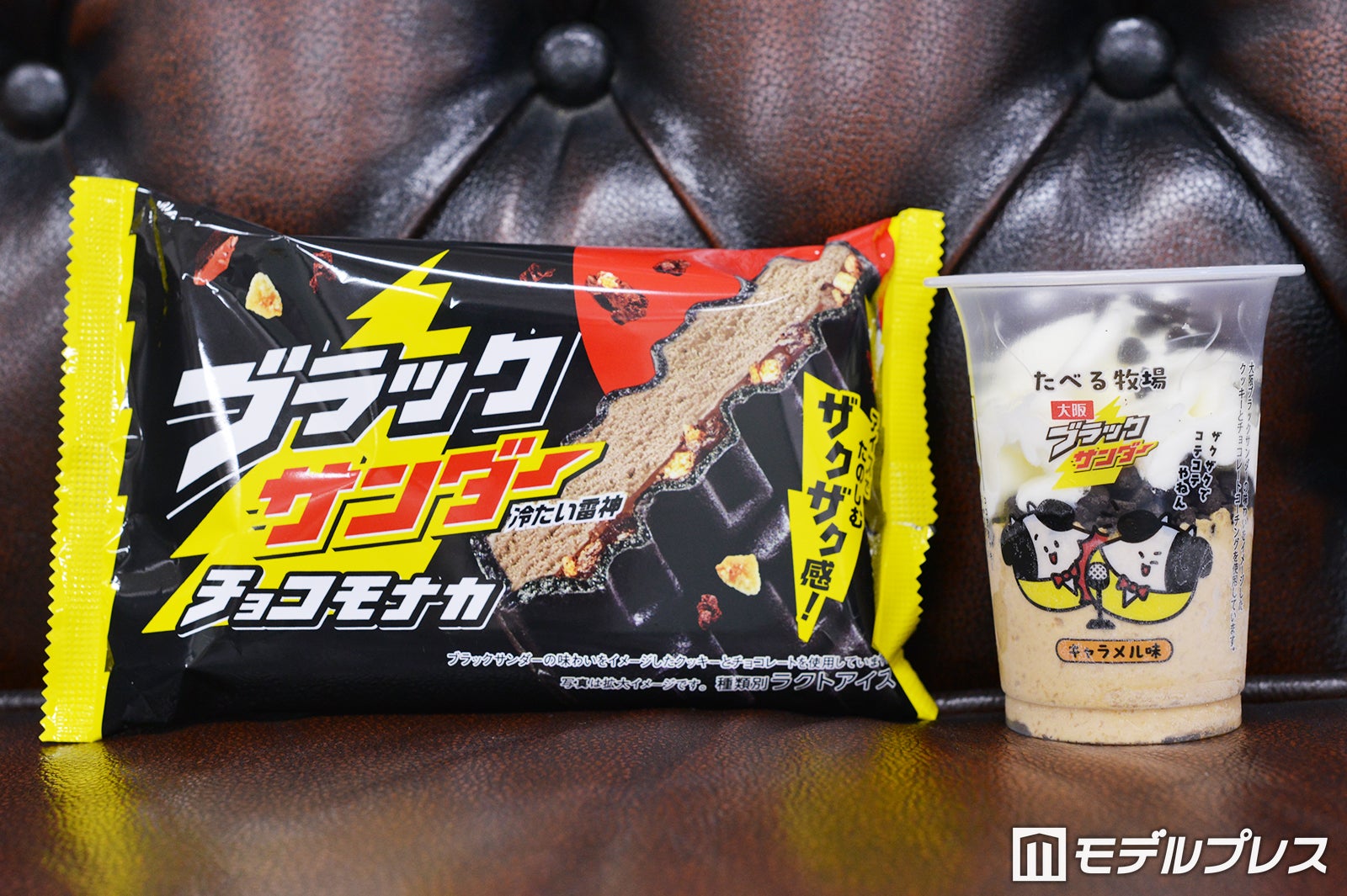 ブラックサンダーチョコモナカ（C）モデルプレス