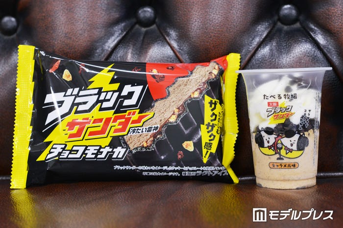 ブラックサンダーチョコモナカ(C)モデルプレス