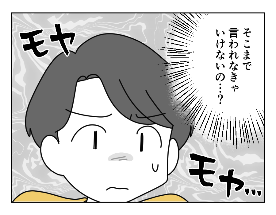 1-4