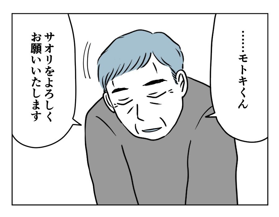 兄は何でも一番27−4